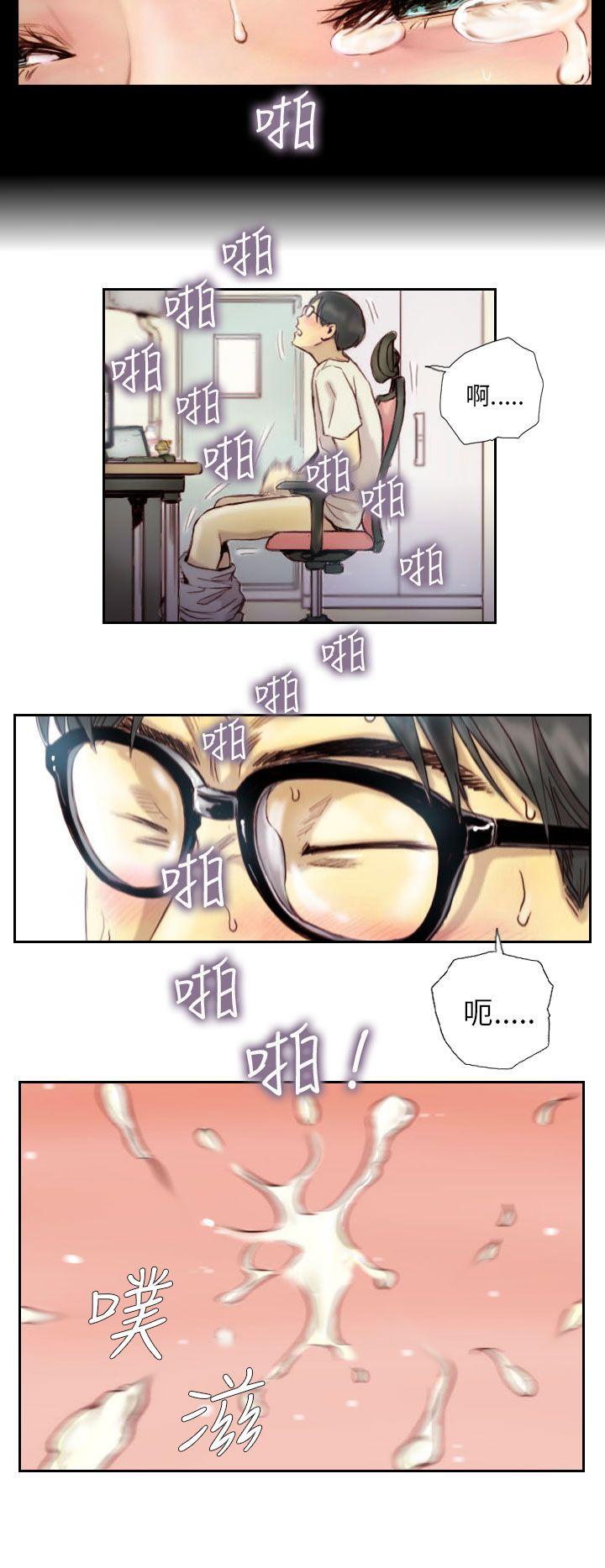 [Manhwa] NEW FACE Fantasy, big breasts, mature woman wife#[21P]-8