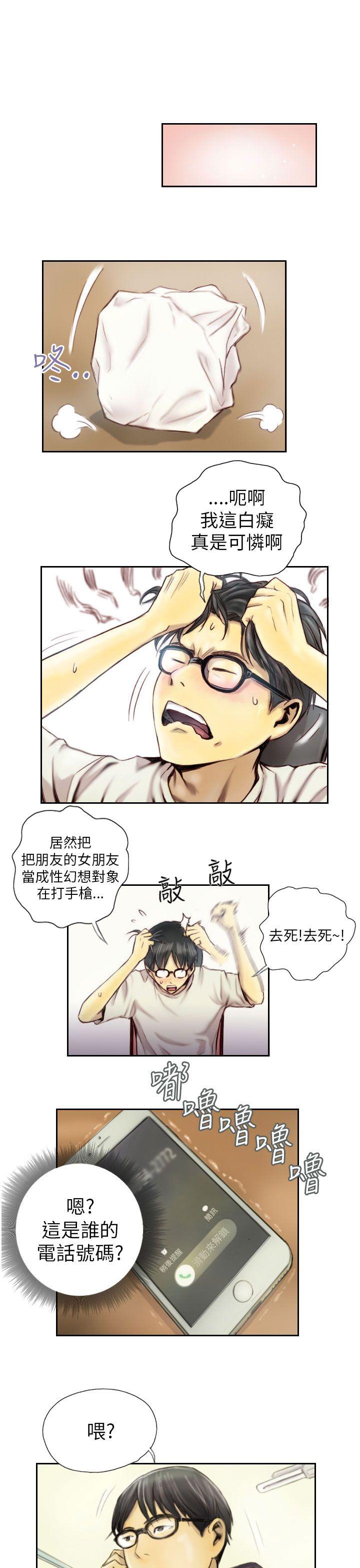 [Manhwa] NEW FACE Fantasy, big breasts, mature woman wife#[21P]-9