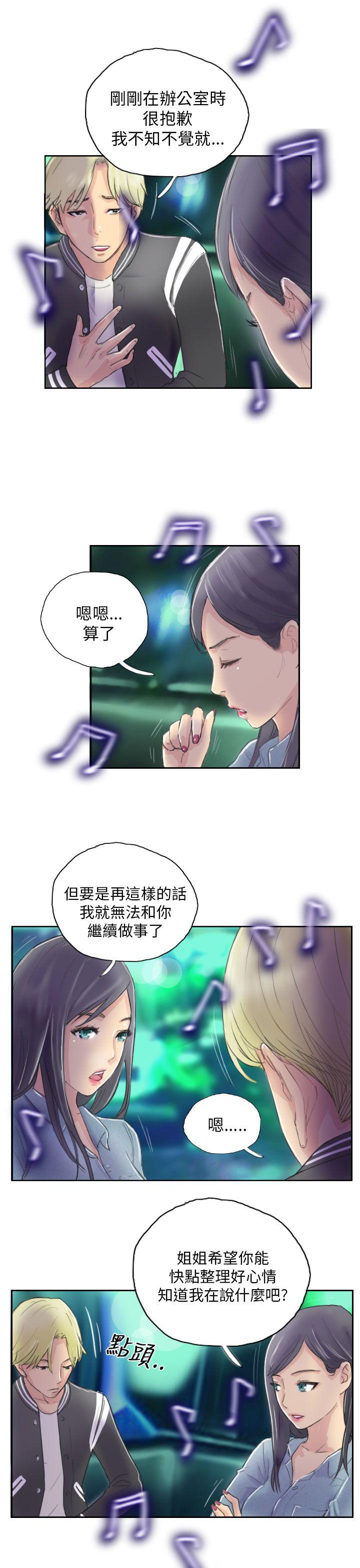 [Manhwa] NEW FACE Fantasy, big breasts, mature woman wife#[20P]-11