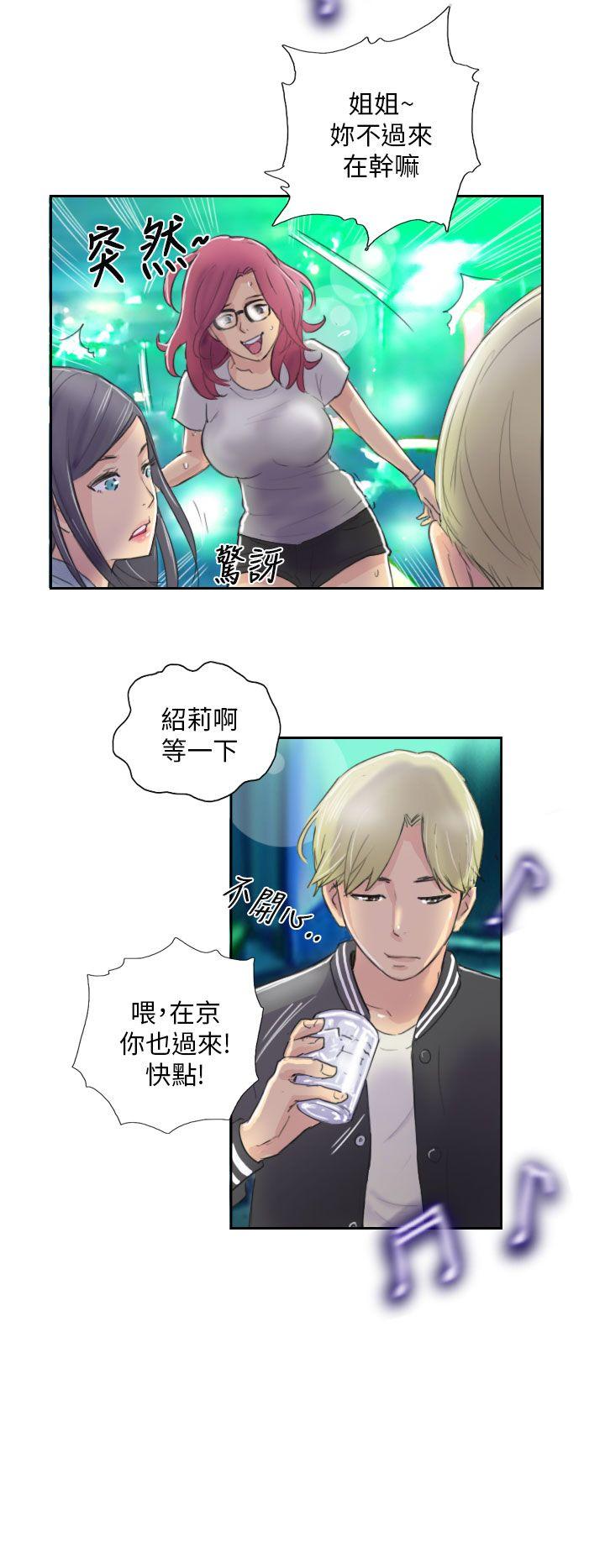 [Manhwa] NEW FACE Fantasy, big breasts, mature woman wife#[20P]-12