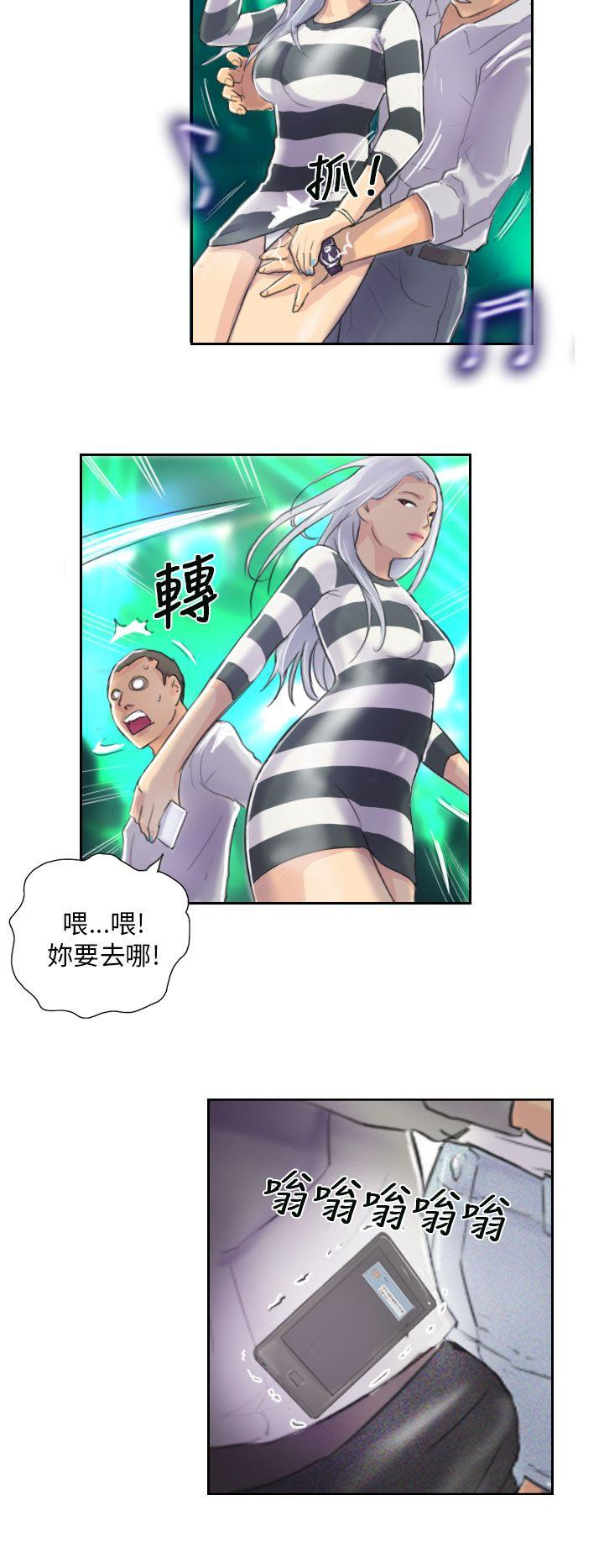 [Manhwa] NEW FACE Fantasy, big breasts, mature woman wife#[20P]-14