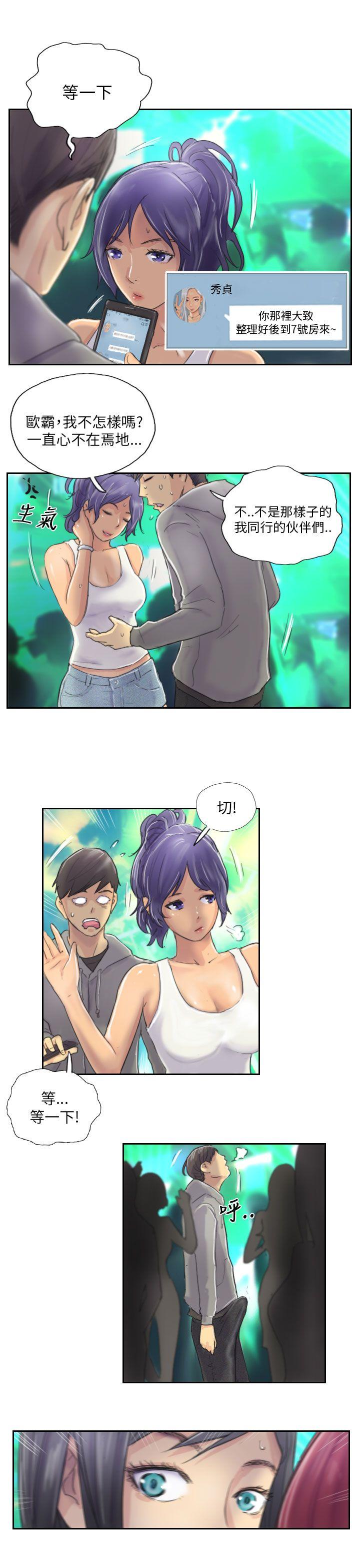 [Manhwa] NEW FACE Fantasy, big breasts, mature woman wife#[20P]-15