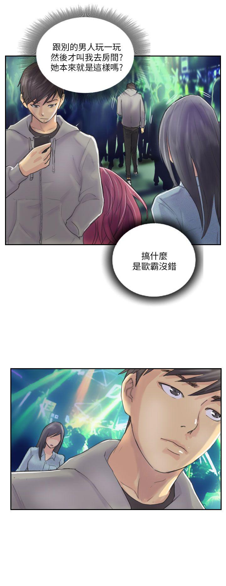 [Manhwa] NEW FACE Fantasy, big breasts, mature woman wife#[20P]-16