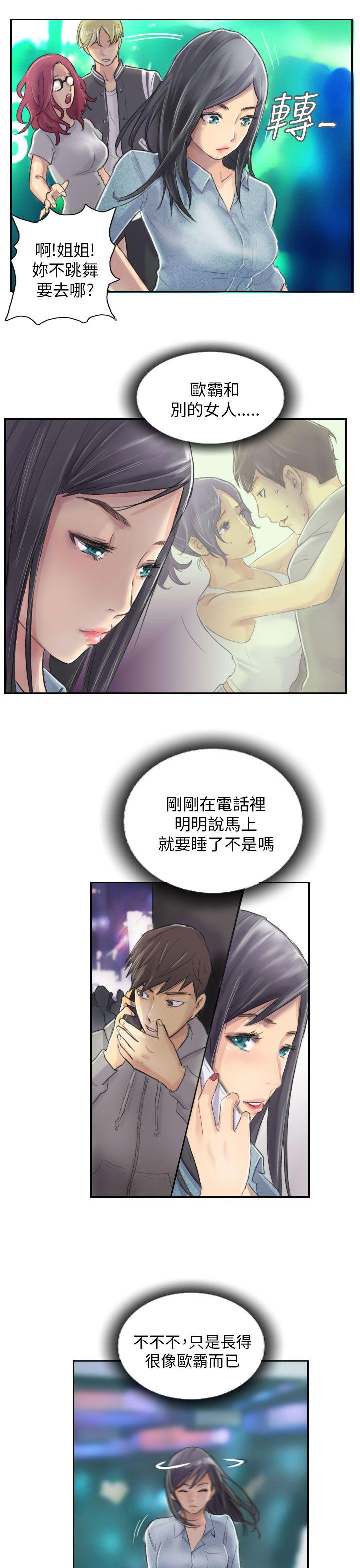 [Manhwa] NEW FACE Fantasy, big breasts, mature woman wife#[20P]-17