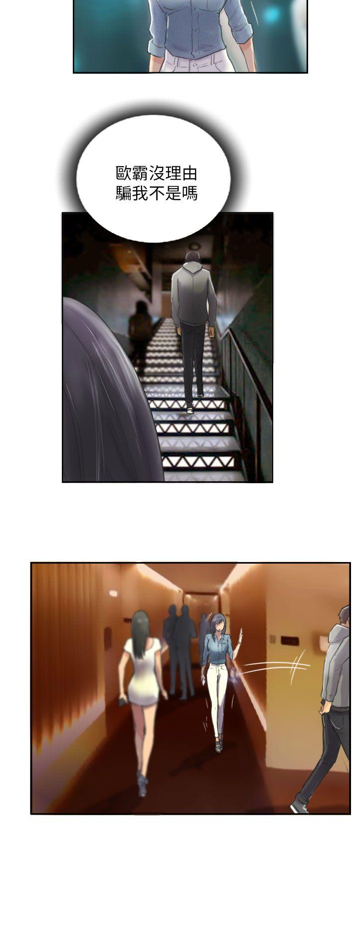 [Manhwa] NEW FACE Fantasy, big breasts, mature woman wife#[20P]-18
