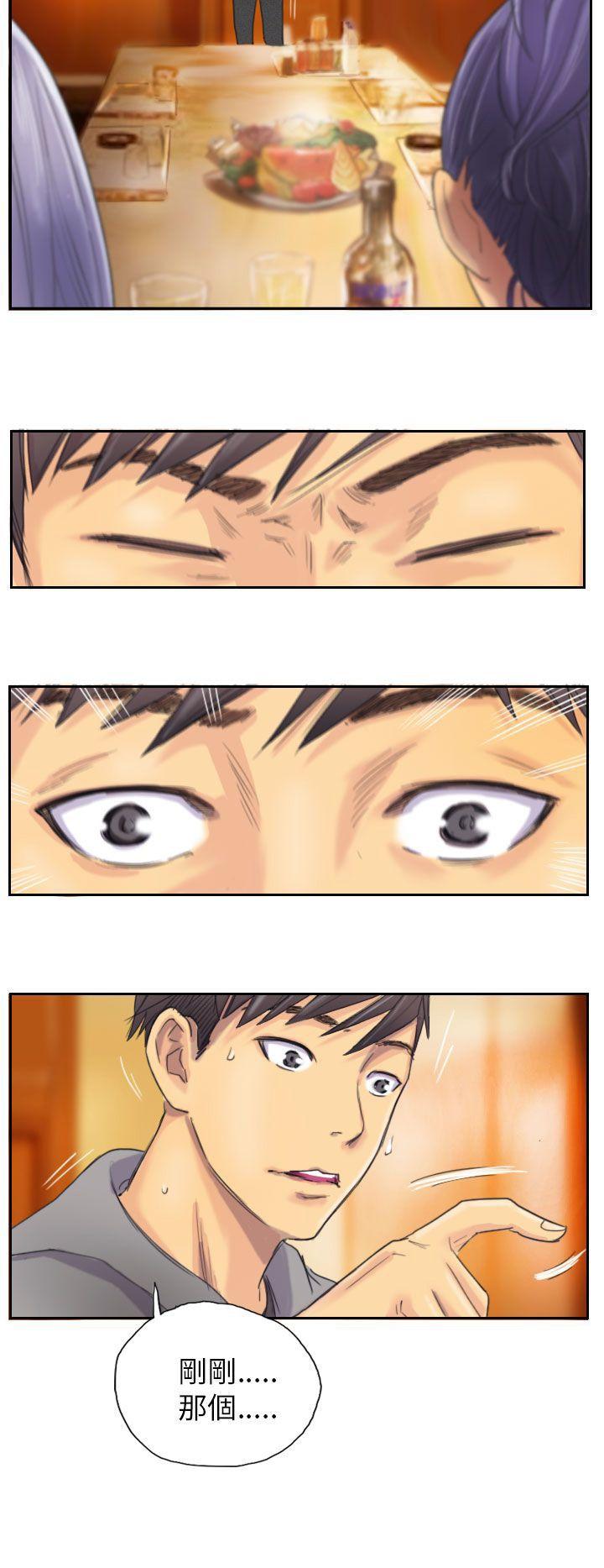 [Manhwa] NEW FACE Fantasy, big breasts, mature woman wife#[20P]-20