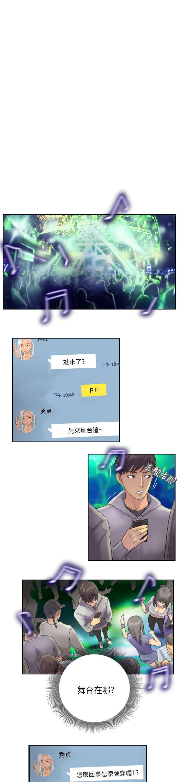 [Manhwa] NEW FACE Fantasy, big breasts, mature woman wife#[20P]-3