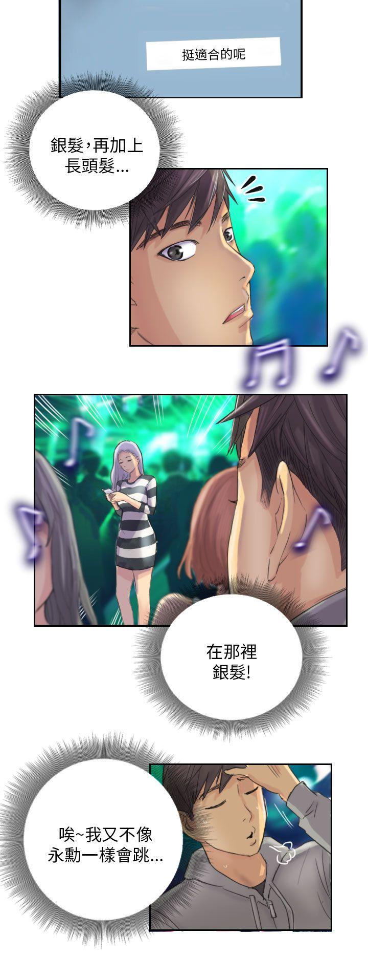 [Manhwa] NEW FACE Fantasy, big breasts, mature woman wife#[20P]-4