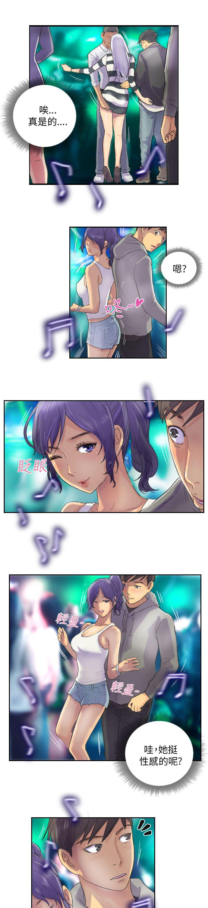 [Manhwa] NEW FACE Fantasy, big breasts, mature woman wife#[20P]-7