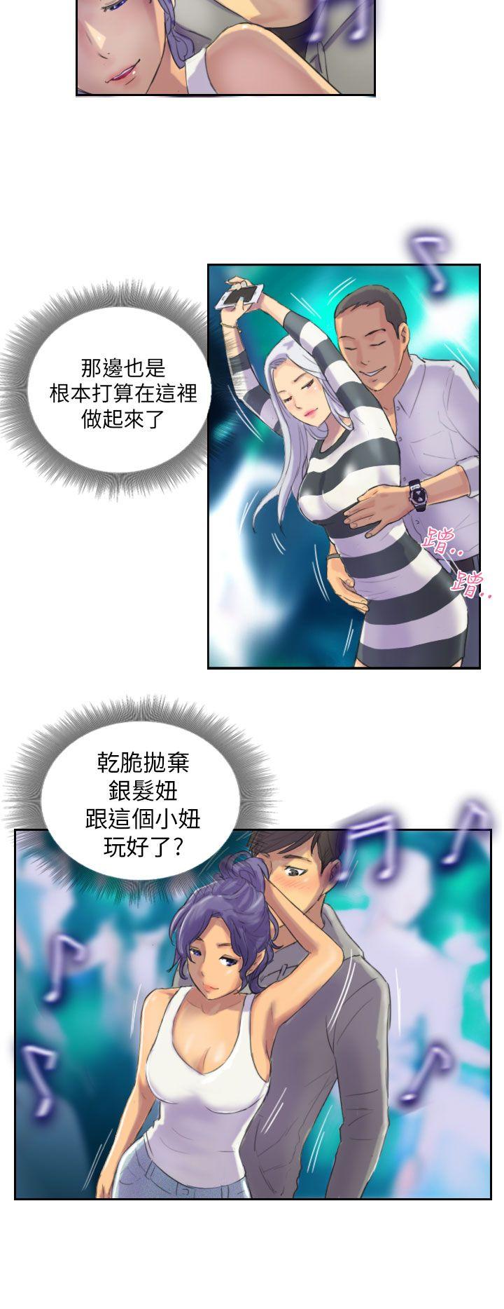 [Manhwa] NEW FACE Fantasy, big breasts, mature woman wife#[20P]-8