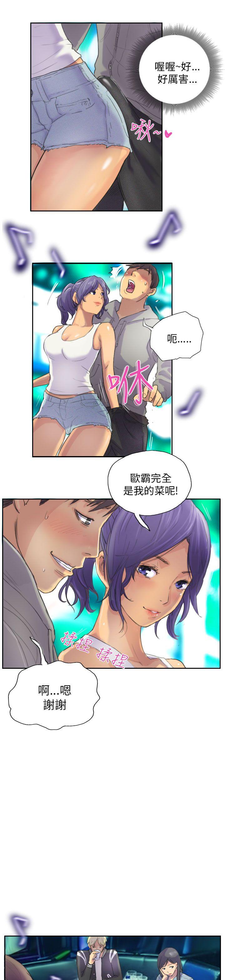[Manhwa] NEW FACE Fantasy, big breasts, mature woman wife#[20P]-9