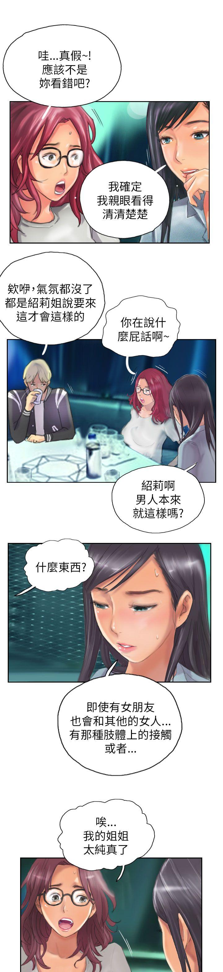 [Manhwa] NEW FACE Fantasy, big breasts, mature woman wife#[25P]-13
