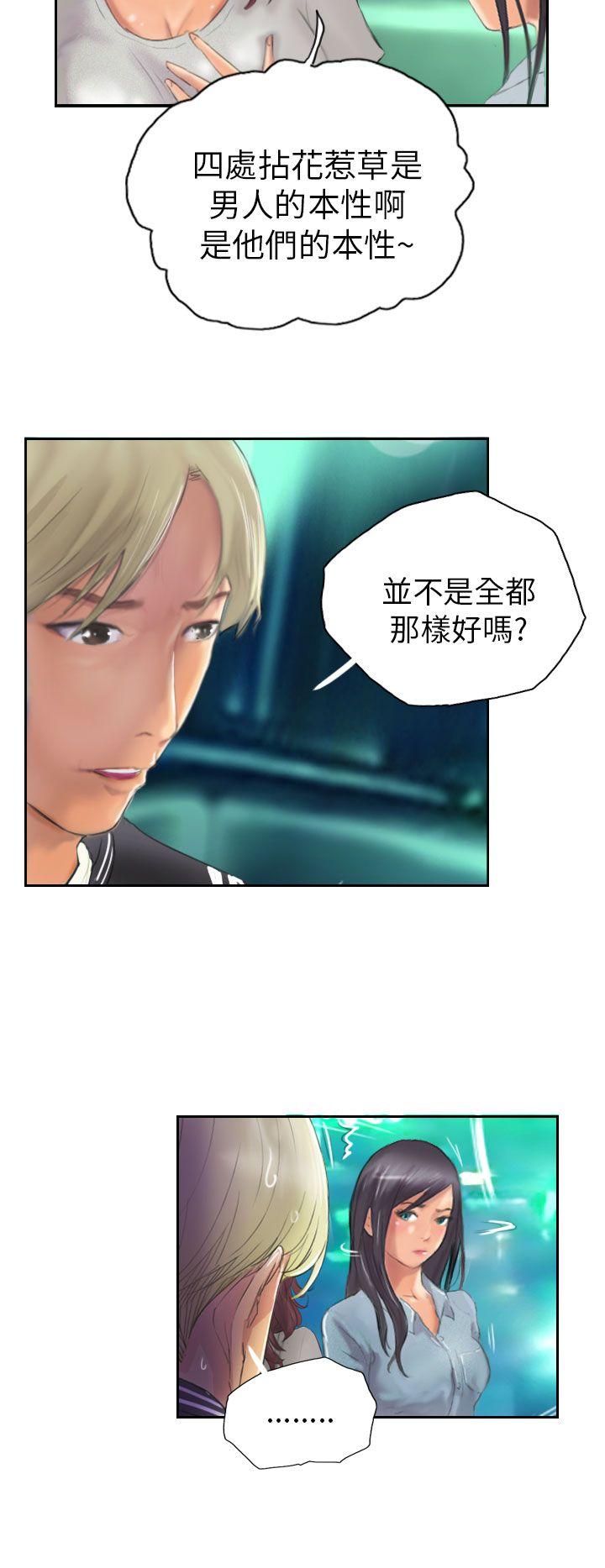 [Manhwa] NEW FACE Fantasy, big breasts, mature woman wife#[25P]-14