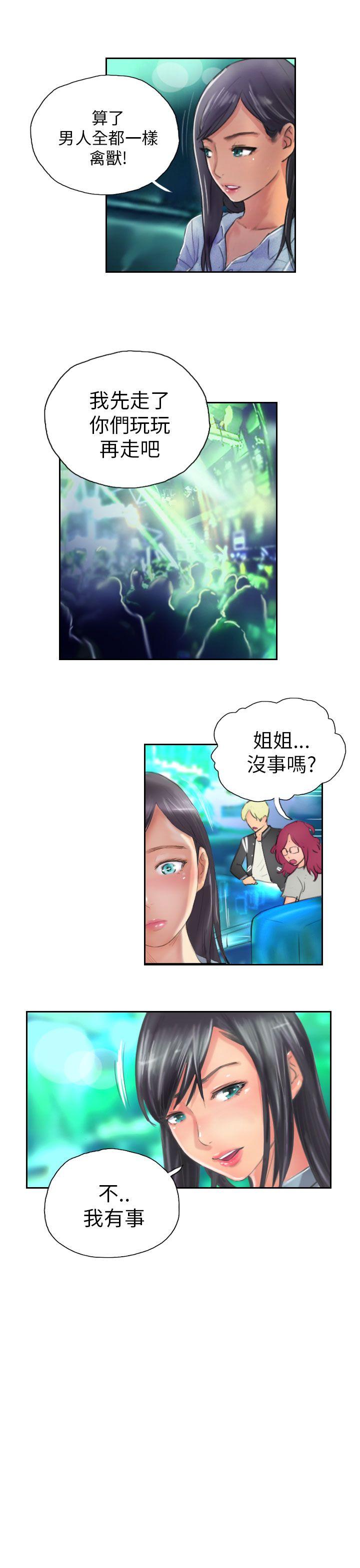 [Manhwa] NEW FACE Fantasy, big breasts, mature woman wife#[25P]-15