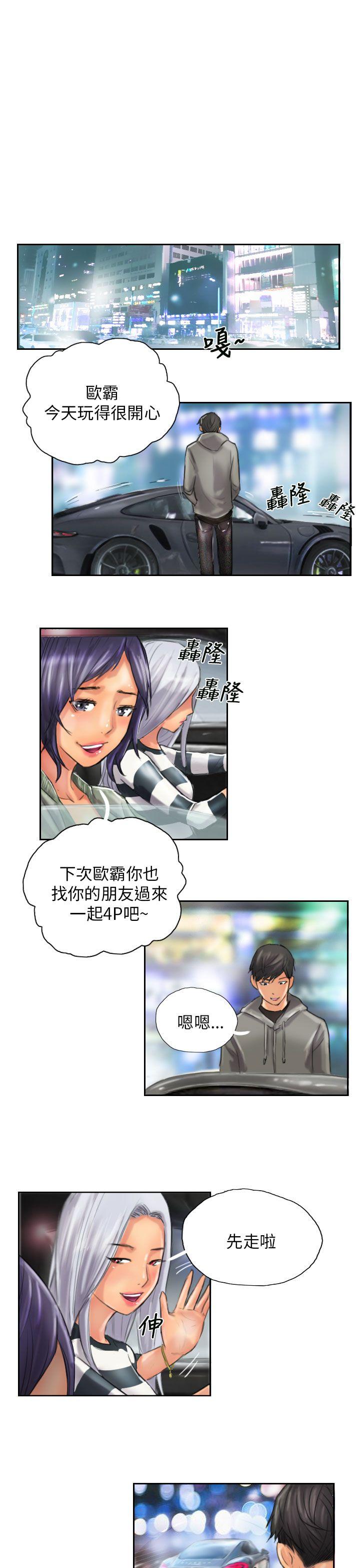 [Manhwa] NEW FACE Fantasy, big breasts, mature woman wife#[25P]-23