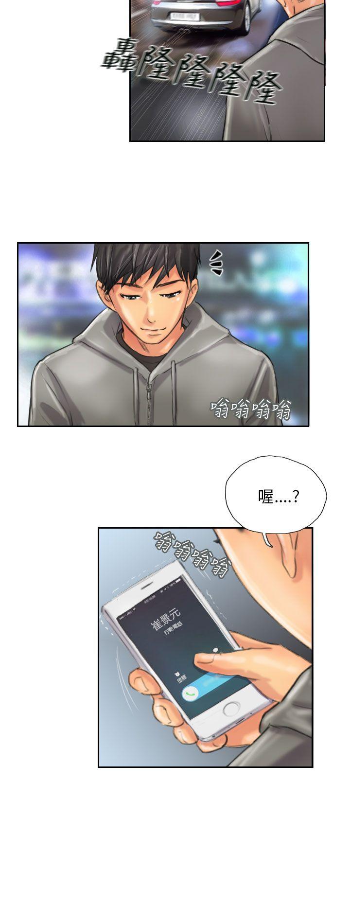 [Manhwa] NEW FACE Fantasy, big breasts, mature woman wife#[25P]-24