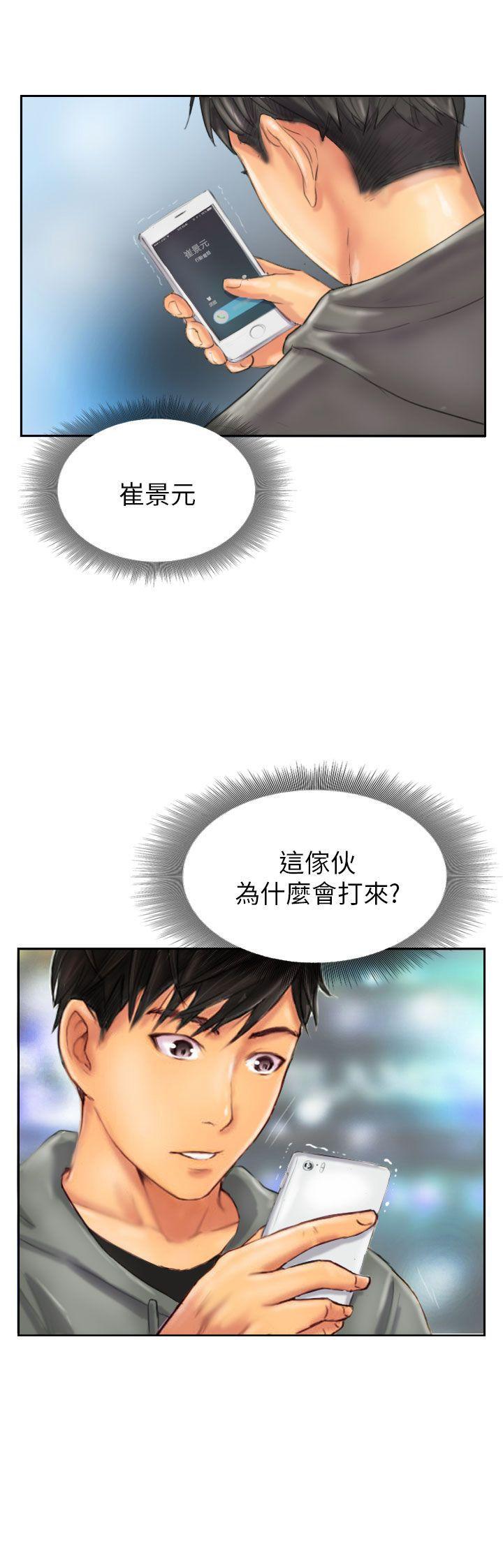 [Manhwa] NEW FACE Fantasy, big breasts, mature woman wife#[25P]-25