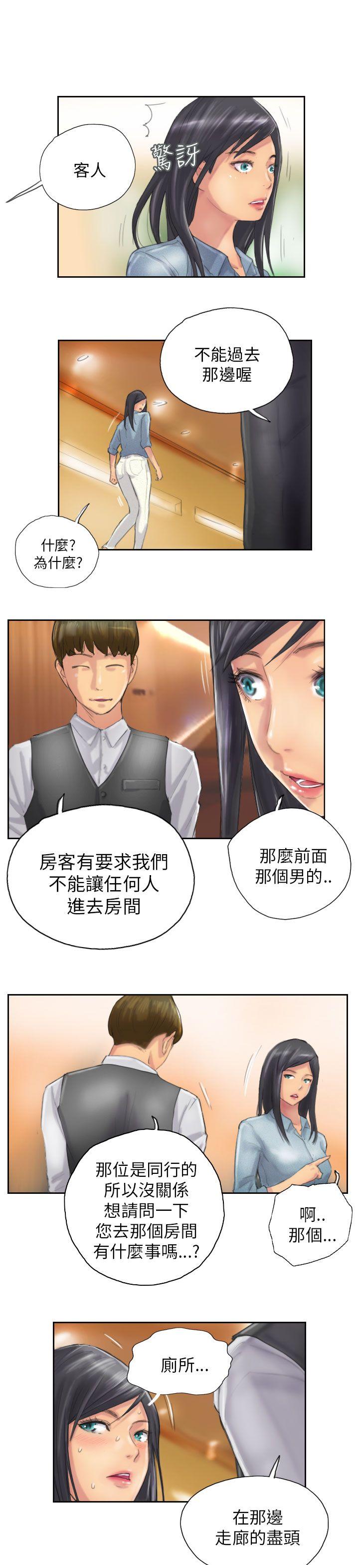 [Manhwa] NEW FACE Fantasy, big breasts, mature woman wife#[25P]-3