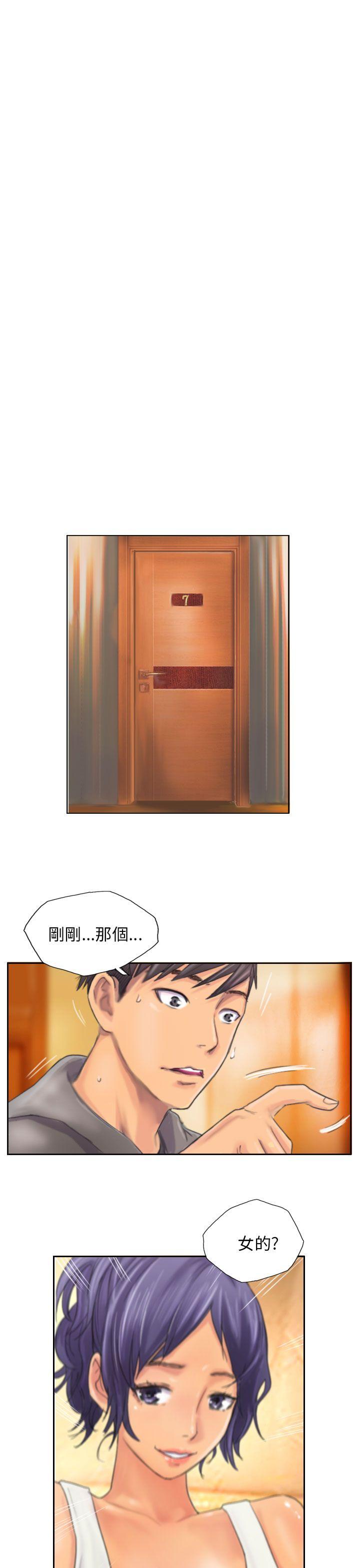 [Manhwa] NEW FACE Fantasy, big breasts, mature woman wife#[25P]-5
