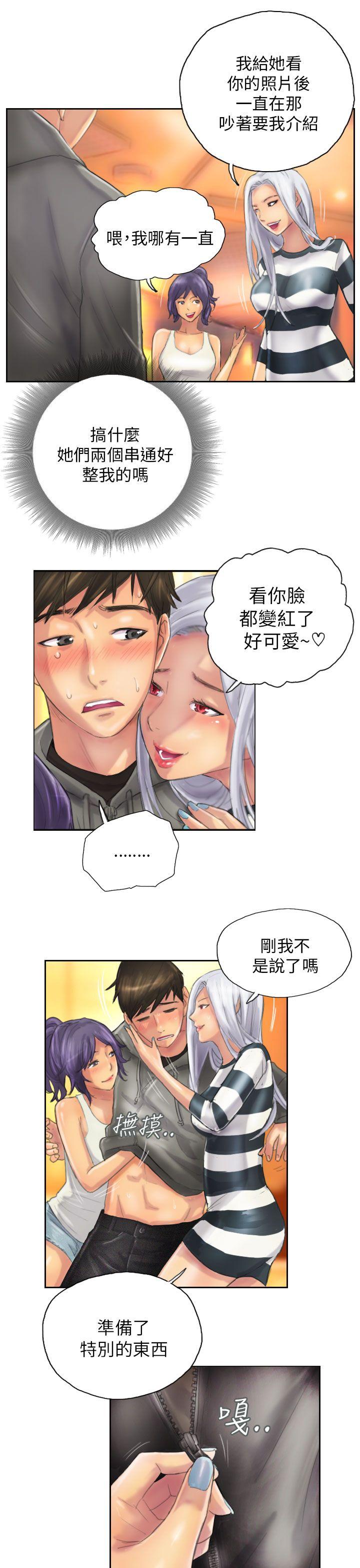[Manhwa] NEW FACE Fantasy, big breasts, mature woman wife#[25P]-7