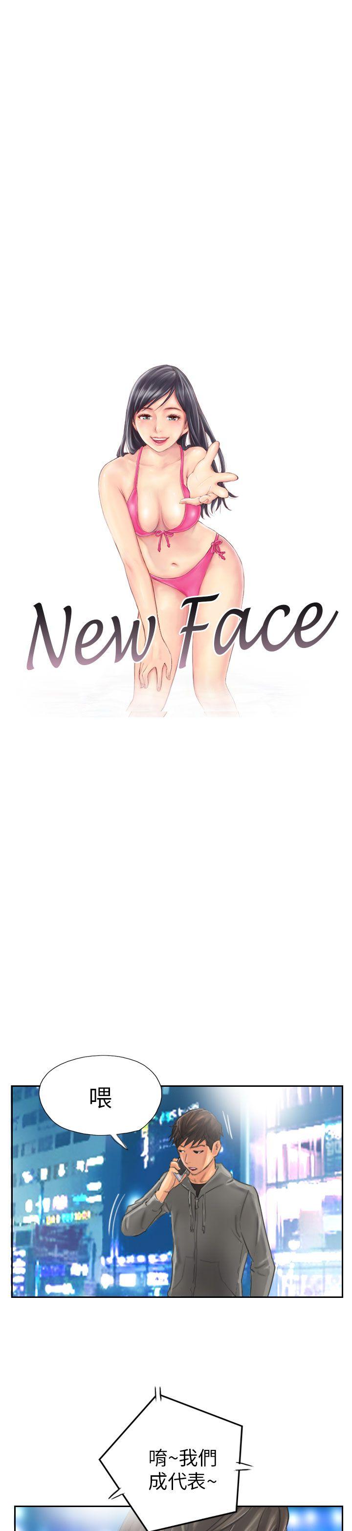[Manhwa] NEW FACE Fantasy, big breasts, mature woman wife#[20P]-1