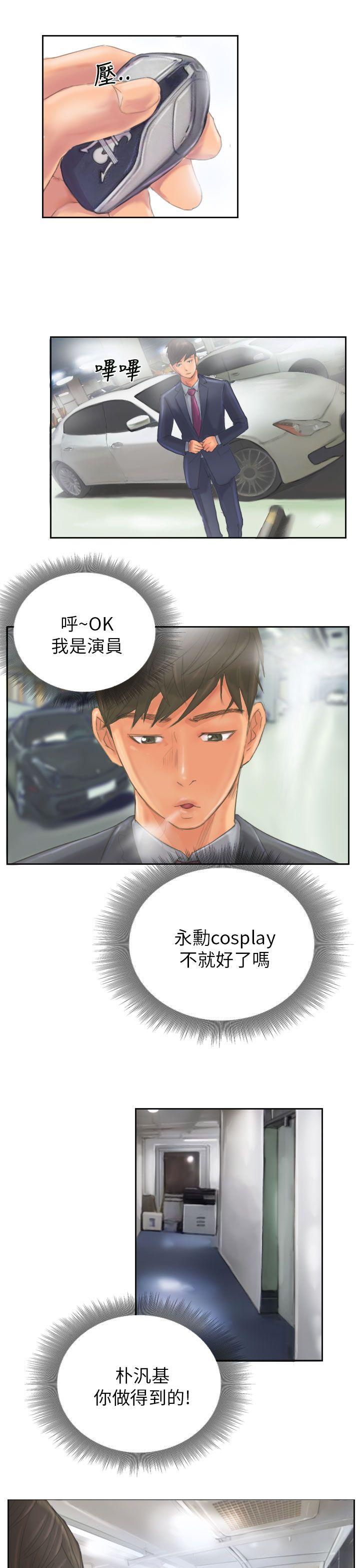 [Manhwa] NEW FACE Fantasy, big breasts, mature woman wife#[20P]-15