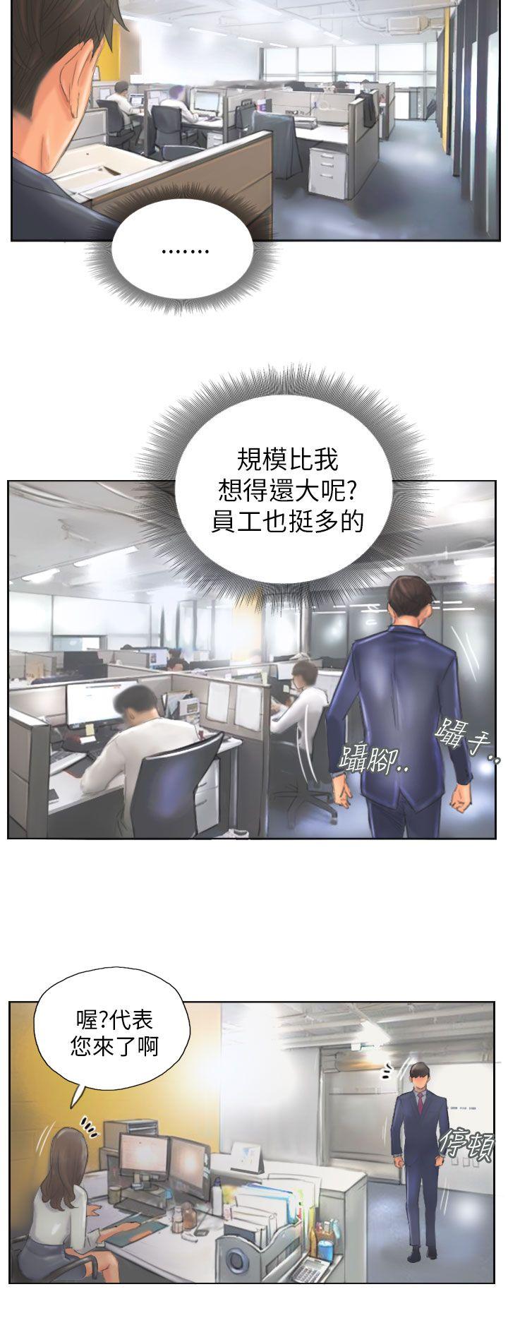 [Manhwa] NEW FACE Fantasy, big breasts, mature woman wife#[20P]-16