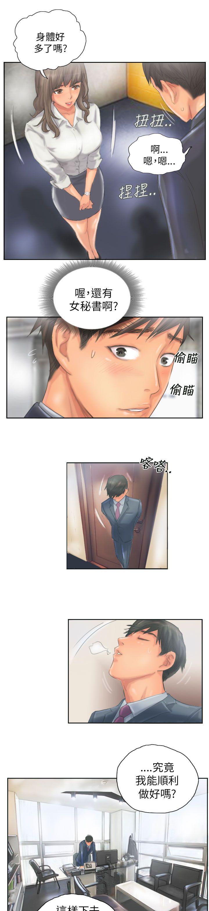 [Manhwa] NEW FACE Fantasy, big breasts, mature woman wife#[20P]-17