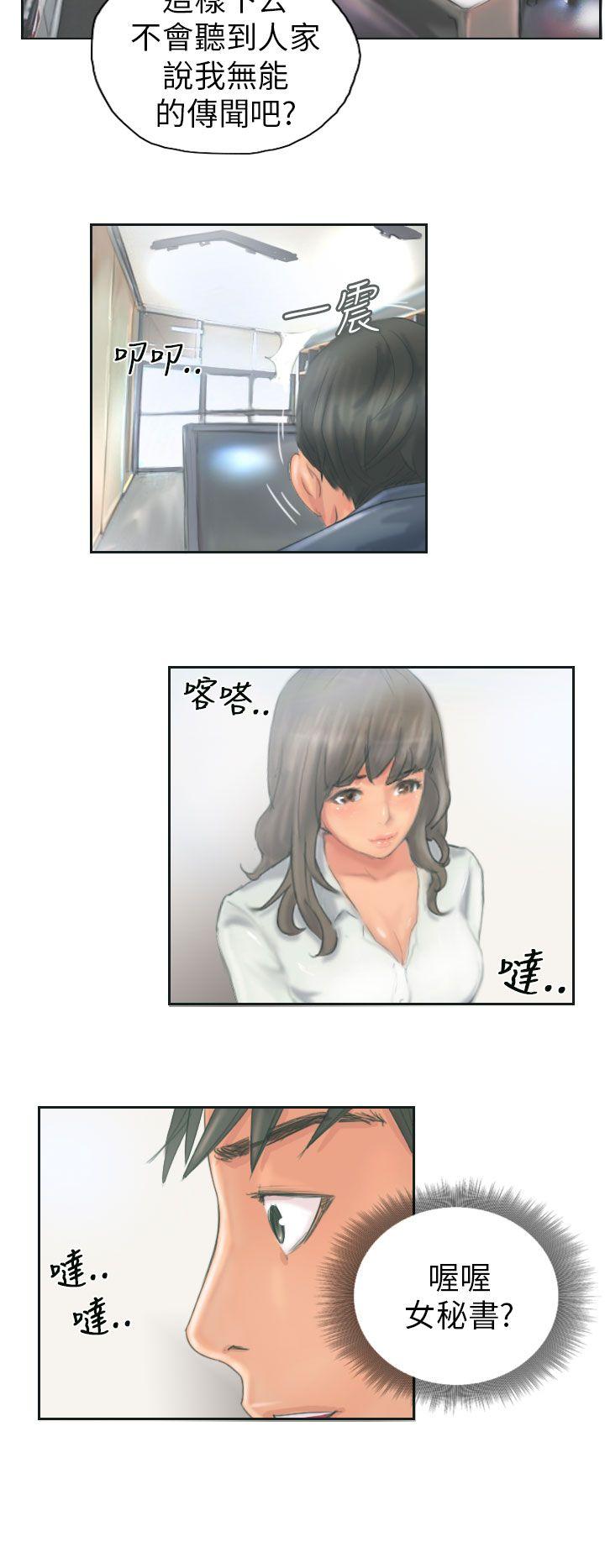 [Manhwa] NEW FACE Fantasy, big breasts, mature woman wife#[20P]-18