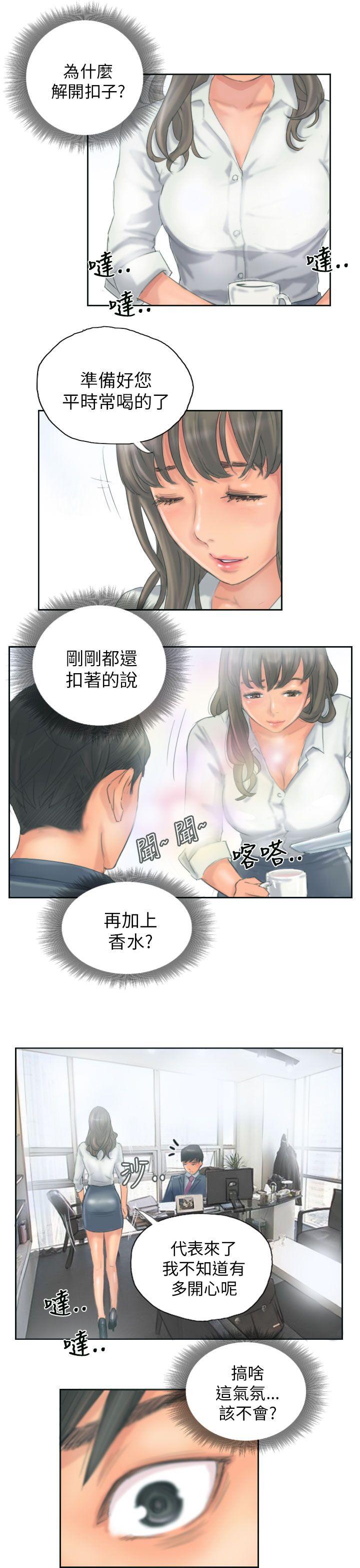 [Manhwa] NEW FACE Fantasy, big breasts, mature woman wife#[20P]-19
