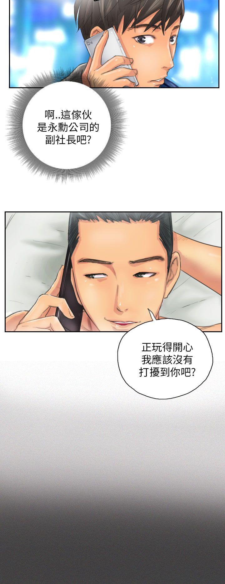 [Manhwa] NEW FACE Fantasy, big breasts, mature woman wife#[20P]-2