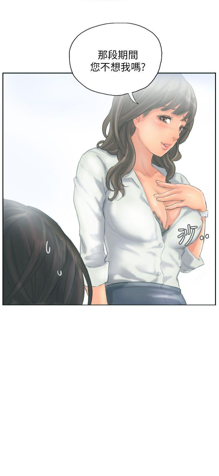 [Manhwa] NEW FACE Fantasy, big breasts, mature woman wife#[20P]-20