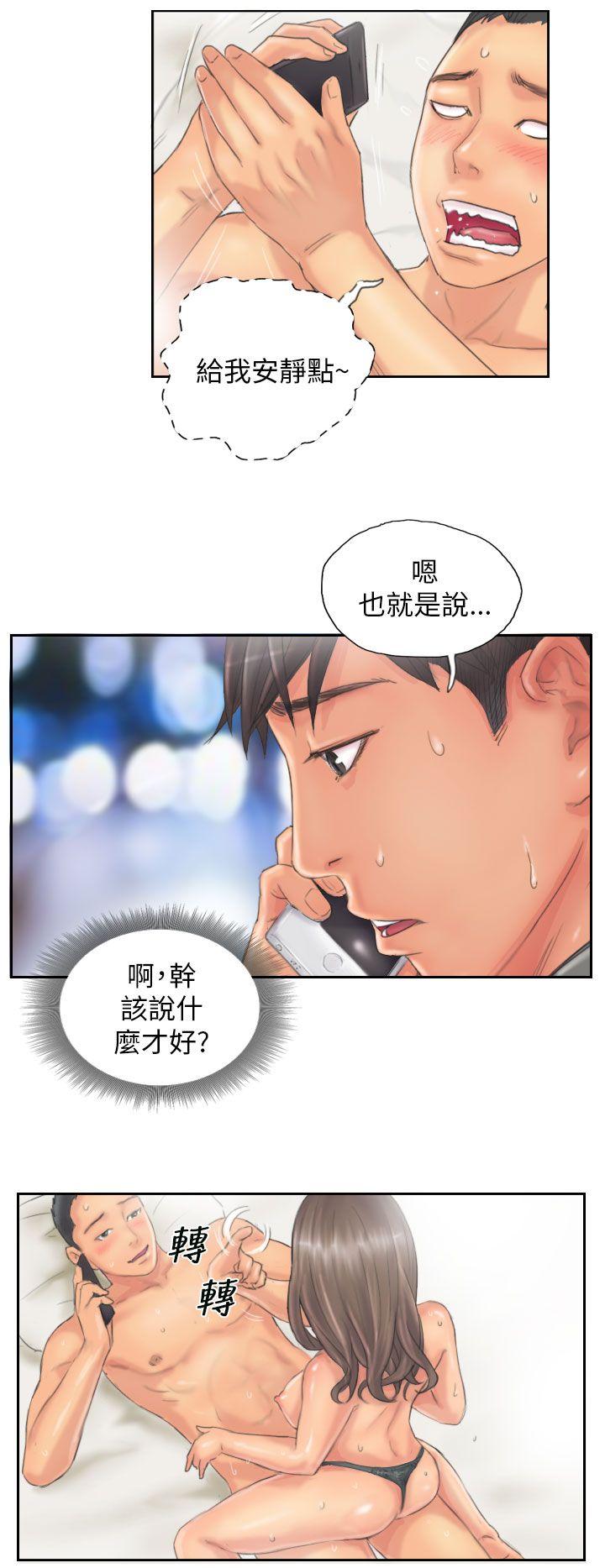 [Manhwa] NEW FACE Fantasy, big breasts, mature woman wife#[20P]-8