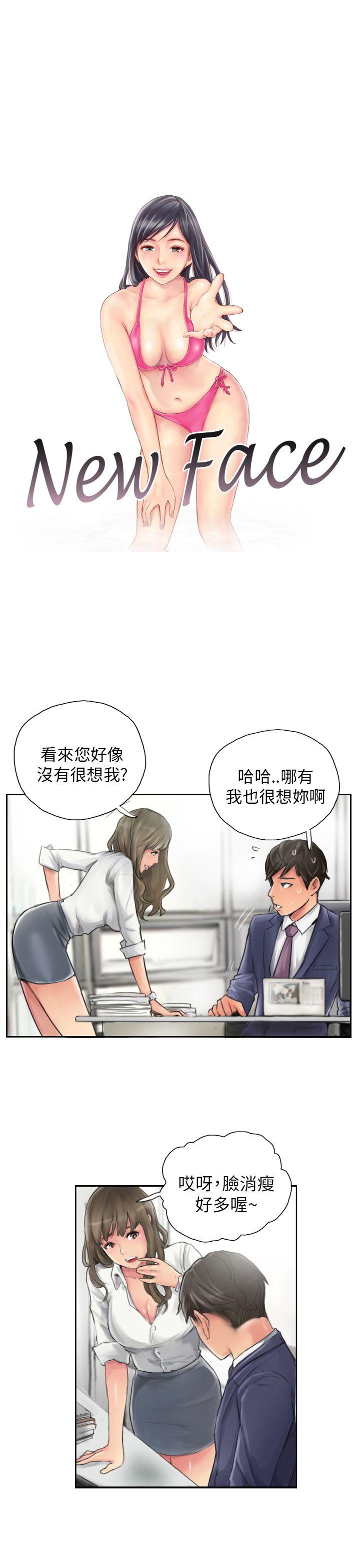 [Manhwa] NEW FACE Fantasy, big breasts, mature woman wife#[25P]-1