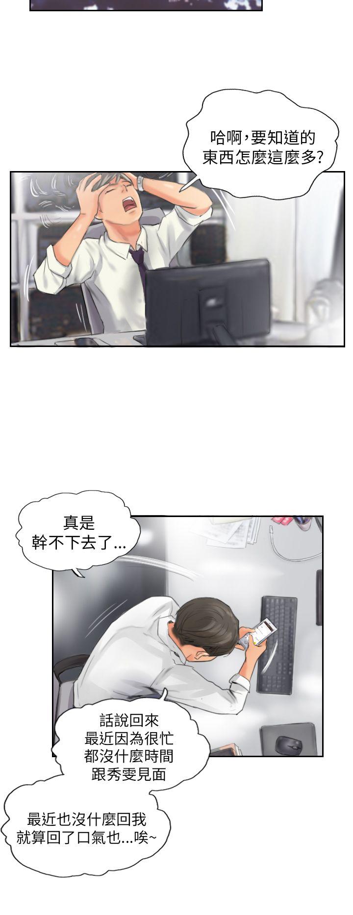 [Manhwa] NEW FACE Fantasy, big breasts, mature woman wife#[25P]-10