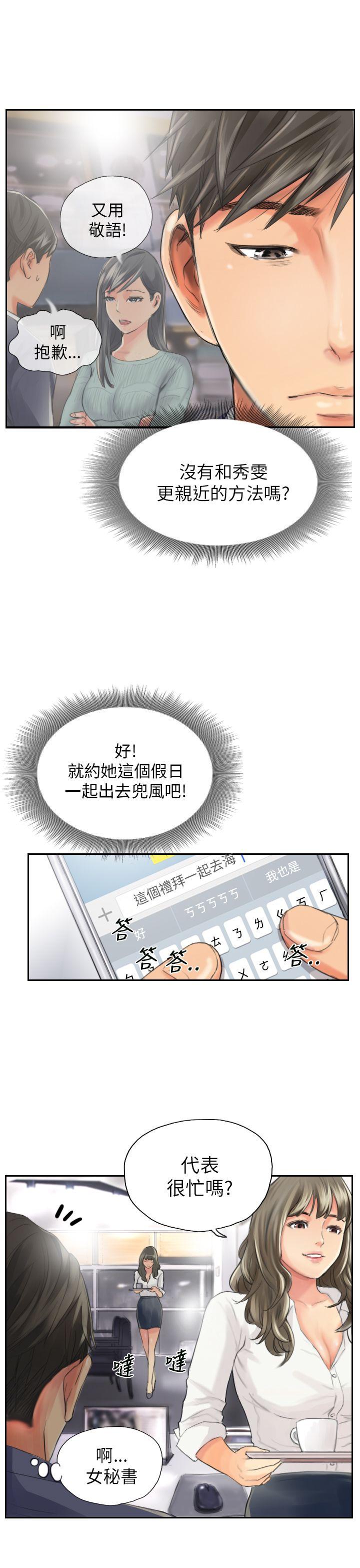 [Manhwa] NEW FACE Fantasy, big breasts, mature woman wife#[25P]-11
