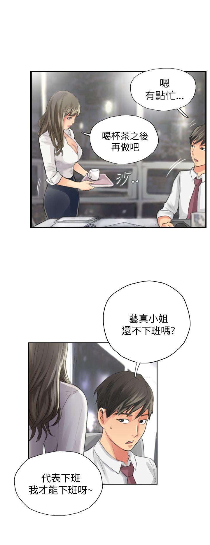 [Manhwa] NEW FACE Fantasy, big breasts, mature woman wife#[25P]-12