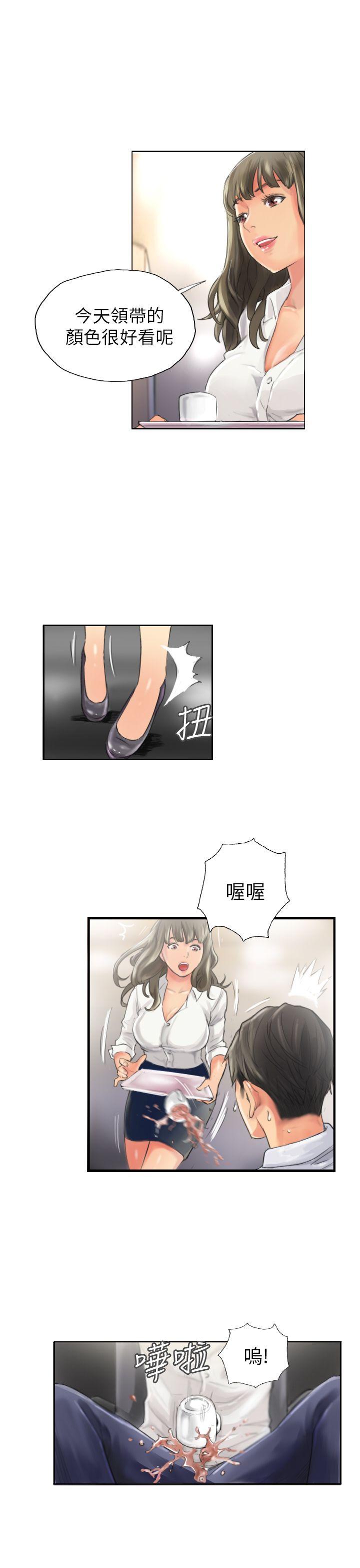 [Manhwa] NEW FACE Fantasy, big breasts, mature woman wife#[25P]-13