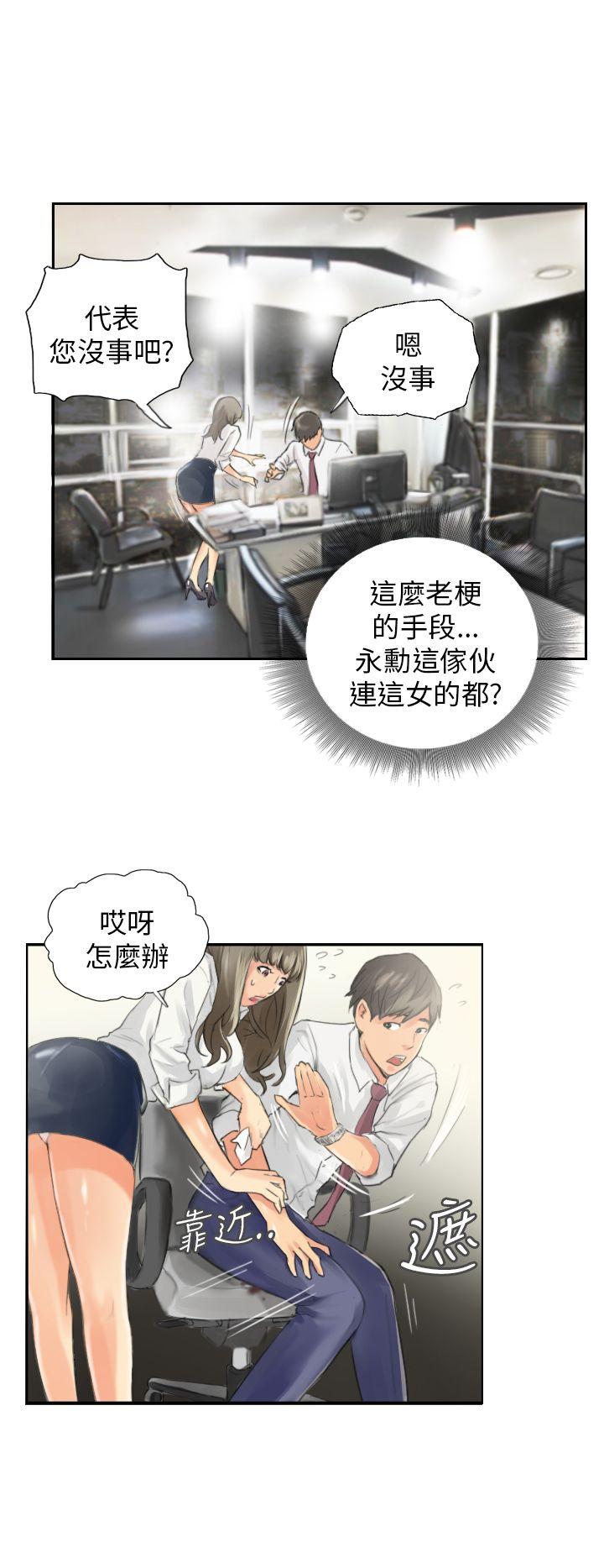 [Manhwa] NEW FACE Fantasy, big breasts, mature woman wife#[25P]-14