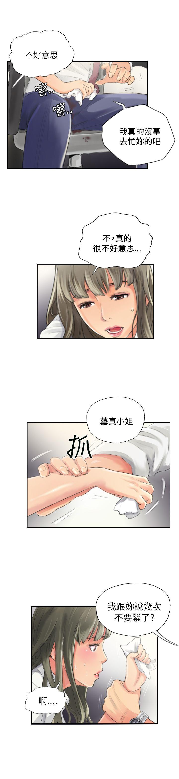 [Manhwa] NEW FACE Fantasy, big breasts, mature woman wife#[25P]-15