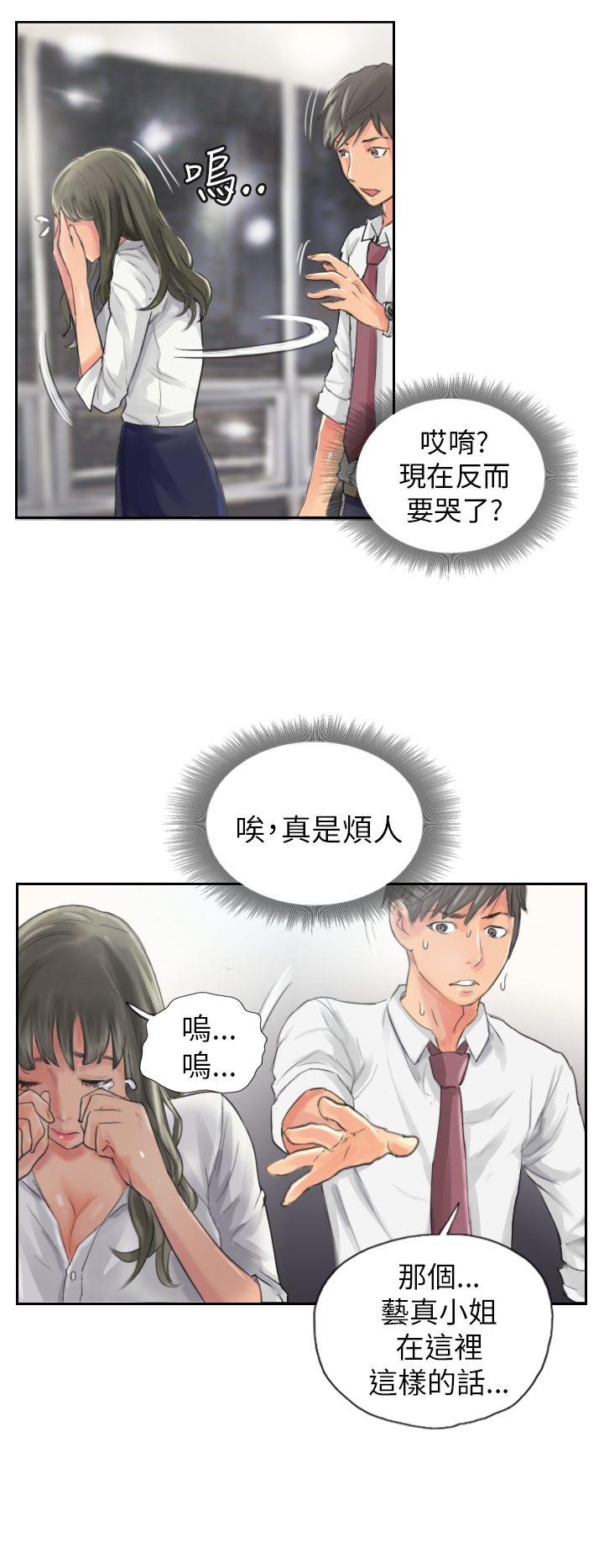 [Manhwa] NEW FACE Fantasy, big breasts, mature woman wife#[25P]-16