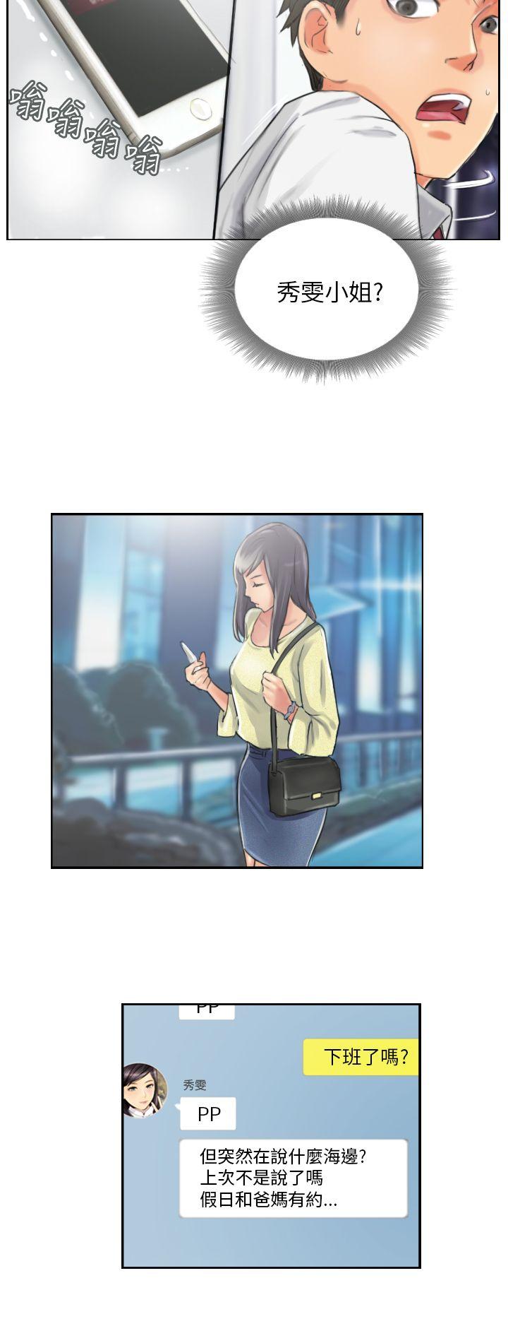 [Manhwa] NEW FACE Fantasy, big breasts, mature woman wife#[25P]-18