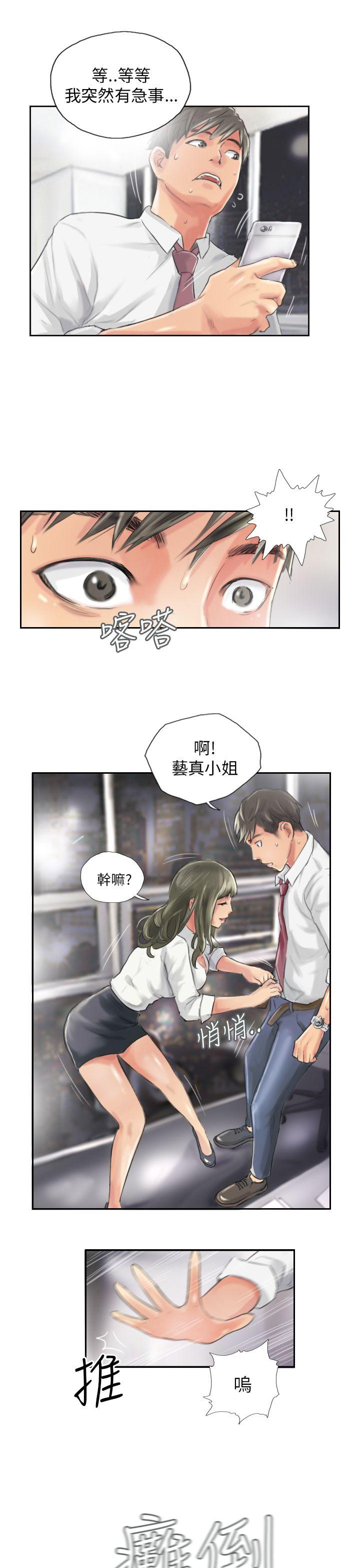 [Manhwa] NEW FACE Fantasy, big breasts, mature woman wife#[25P]-19