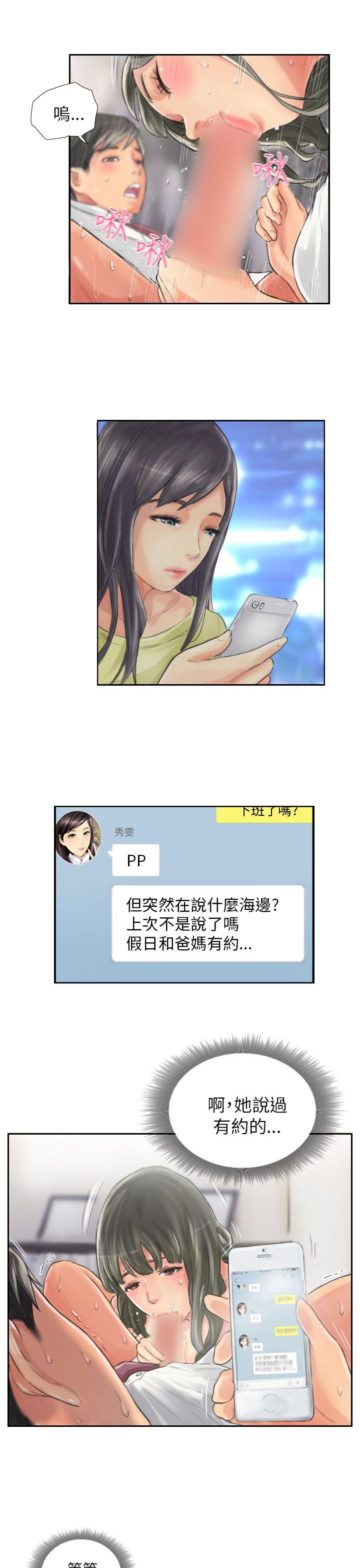 [Manhwa] NEW FACE Fantasy, big breasts, mature woman wife#[25P]-21