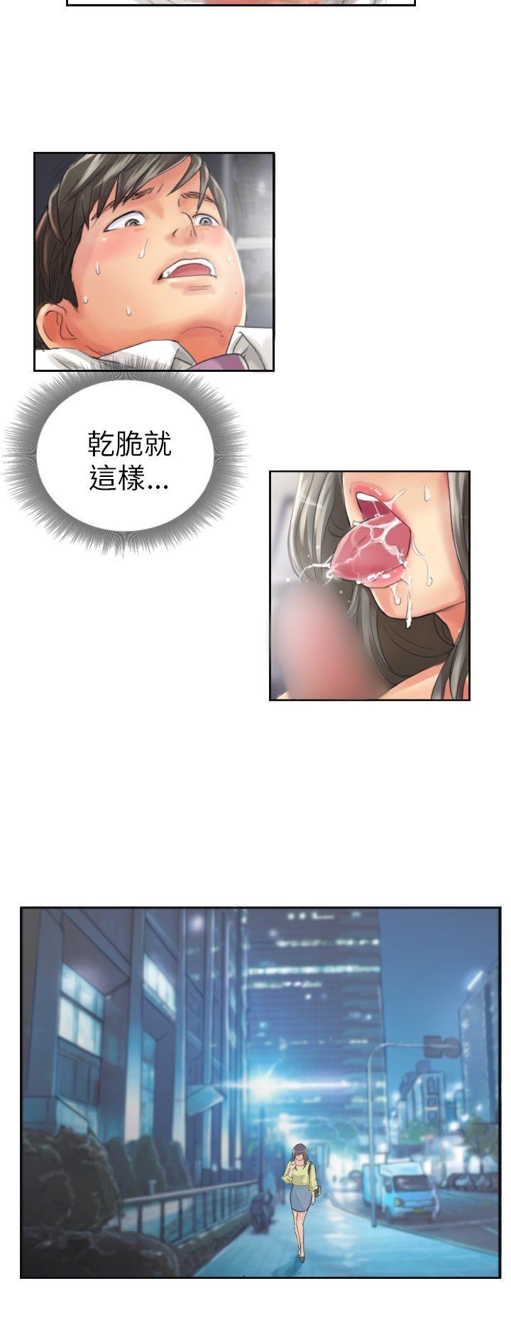 [Manhwa] NEW FACE Fantasy, big breasts, mature woman wife#[25P]-24