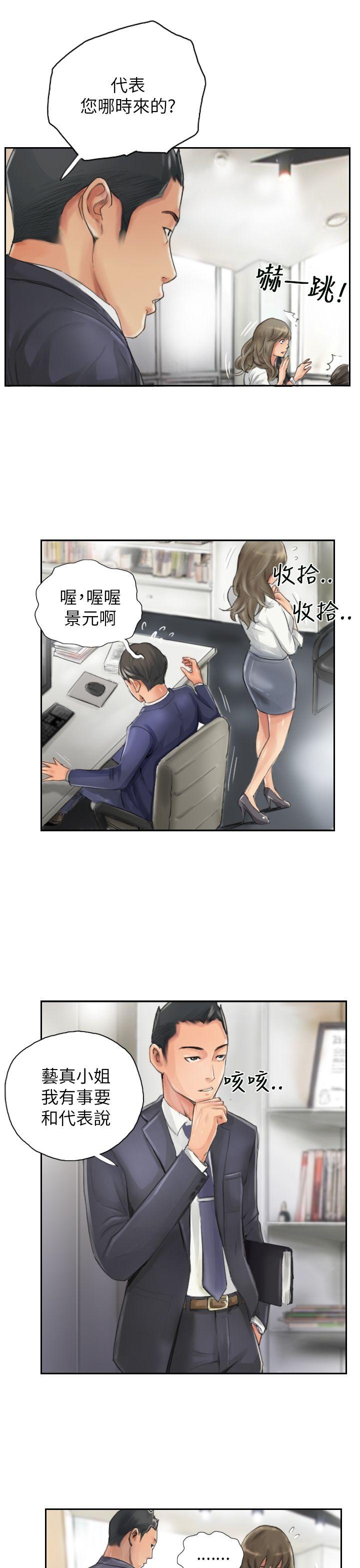 [Manhwa] NEW FACE Fantasy, big breasts, mature woman wife#[25P]-3