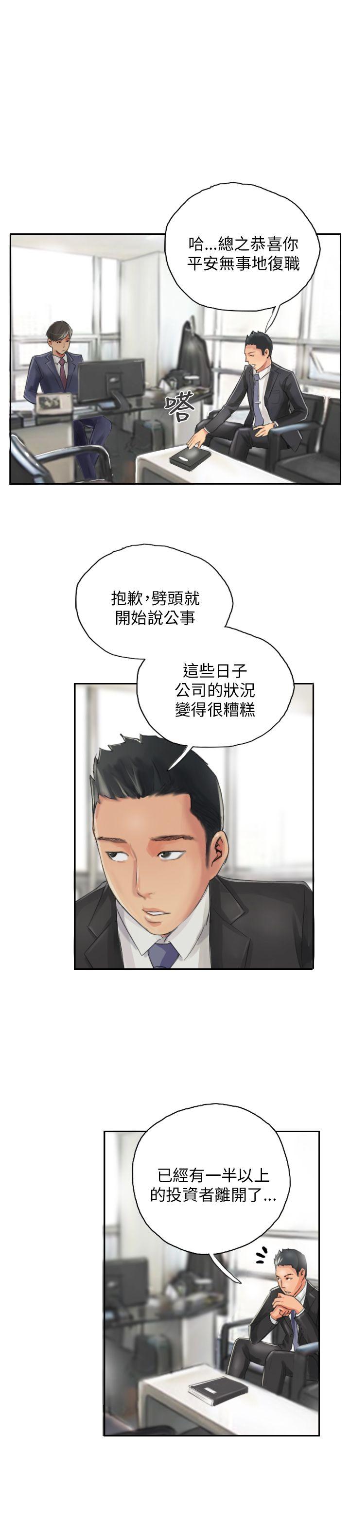[Manhwa] NEW FACE Fantasy, big breasts, mature woman wife#[25P]-5