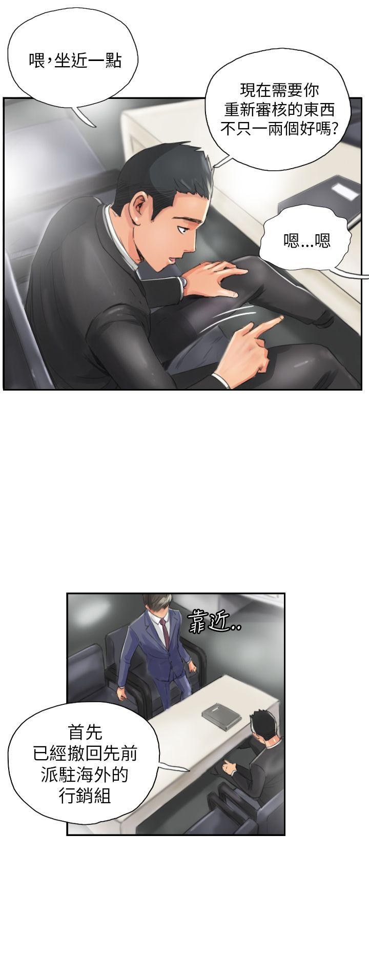 [Manhwa] NEW FACE Fantasy, big breasts, mature woman wife#[25P]-6