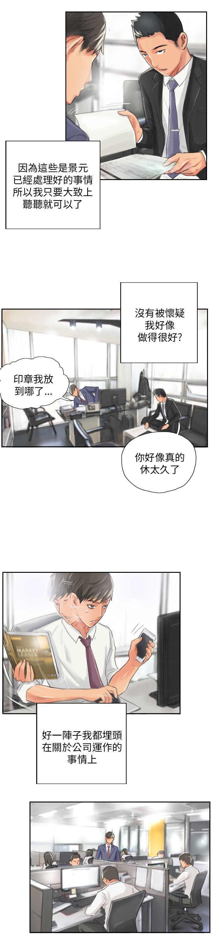 [Manhwa] NEW FACE Fantasy, big breasts, mature woman wife#[25P]-7