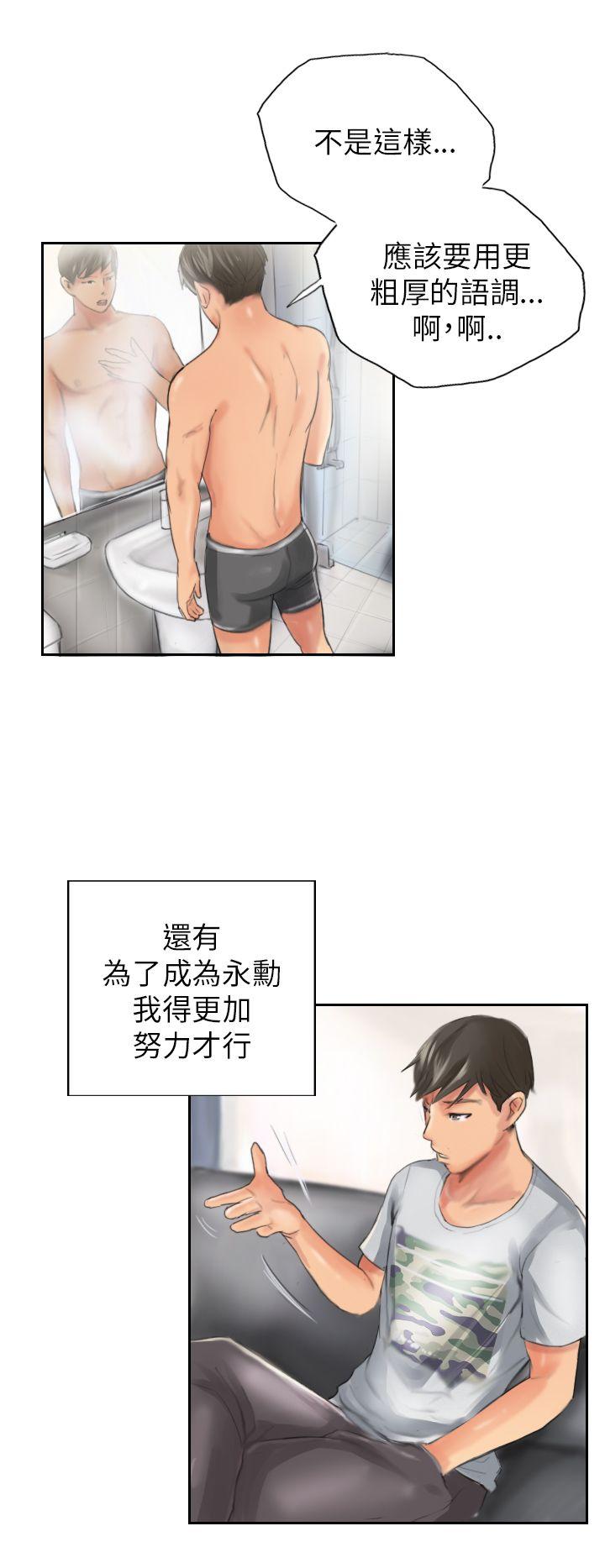 [Manhwa] NEW FACE Fantasy, big breasts, mature woman wife#[25P]-8